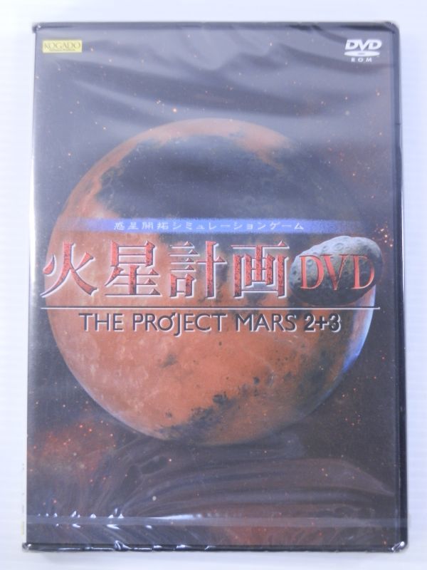 火星計画DVD PROJECT THE MARS 2+3 - メルカリ | : 2+3(Win98⁄