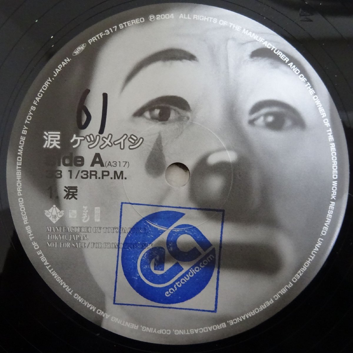 ケツメイシ 8の値段と価格推移は 74件の売買情報を集計したケツメイシ 8の価格や価値の推移データを公開