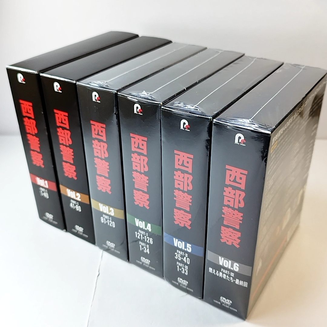 4本新品未開封 DVD-BOX 西部警察 VOL.1〜6(最終巻) 全6巻セット