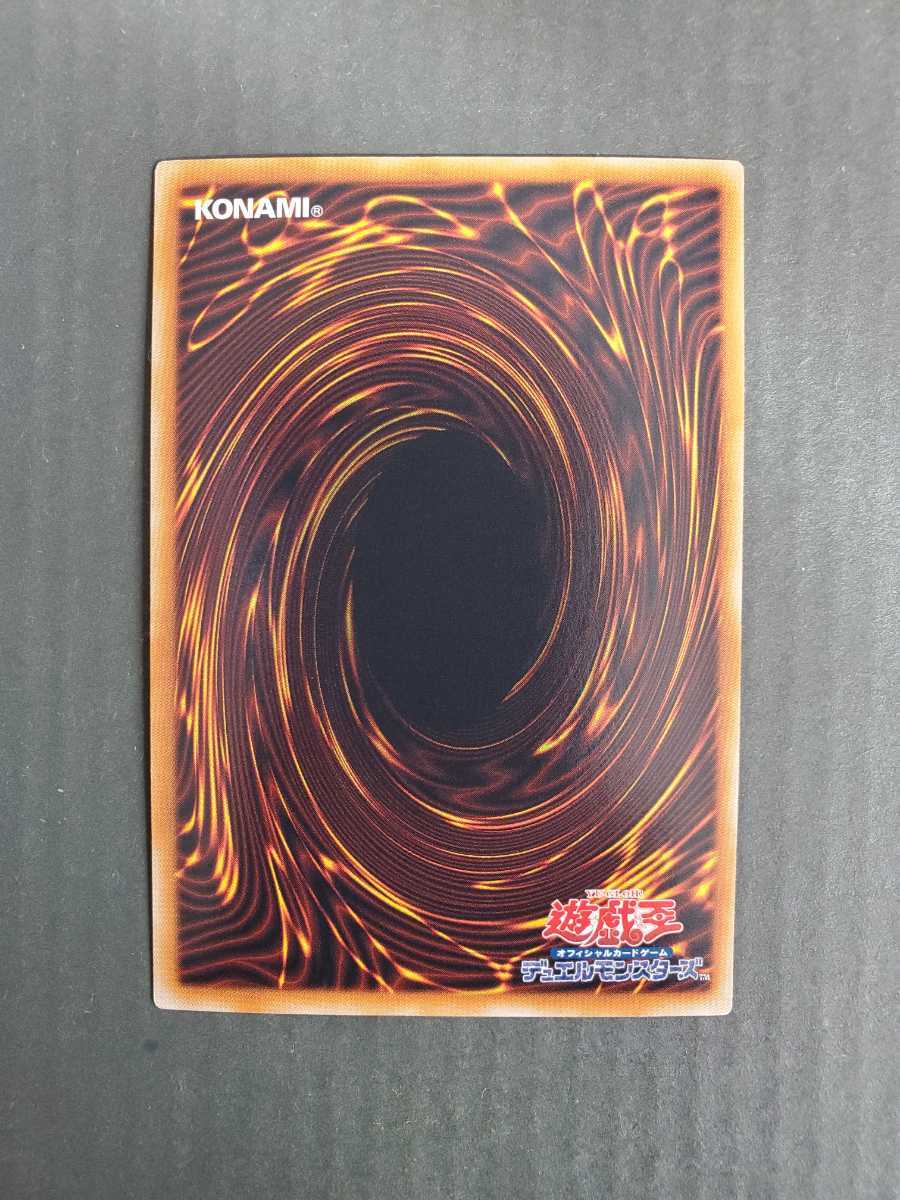 遊戯王 OCG C遊戯王 エンシェント・フェアリー・ドラゴン ANPR-JP040