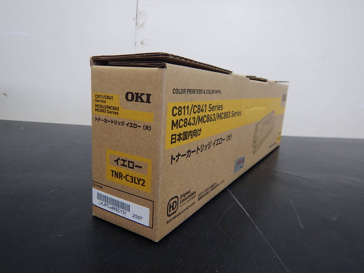 福岡発】OKI｜トナーカートリッジ ｜純正｜TNR-C3LY2｜イエロー｜未