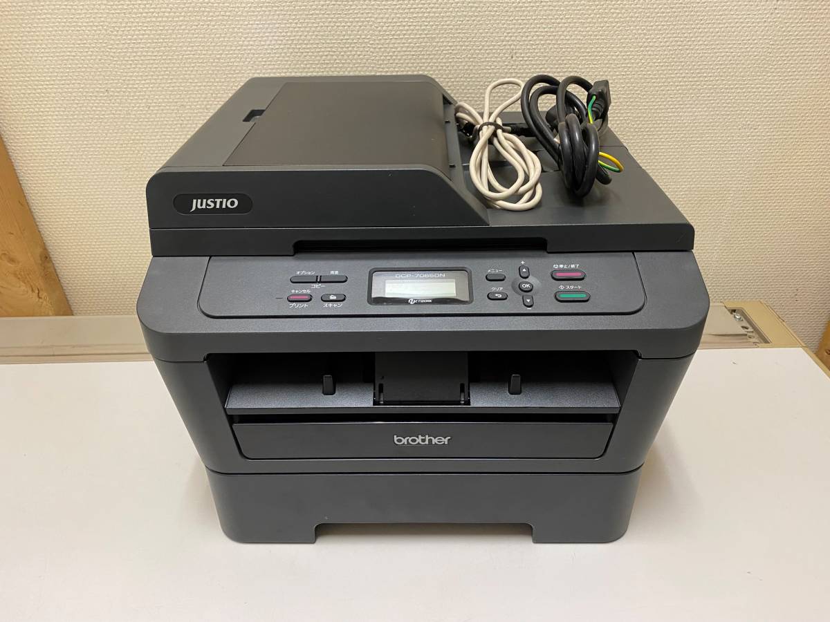 DCP-7065DN Brother brother - | 公式通販 モノクロレーザープリンター