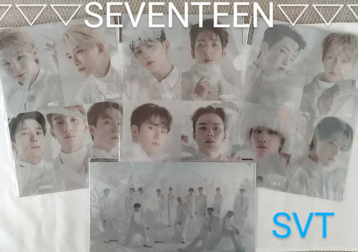 SEVENTEEN クリアファイル 全4種4 枚/セブンティーン セブチ あいの