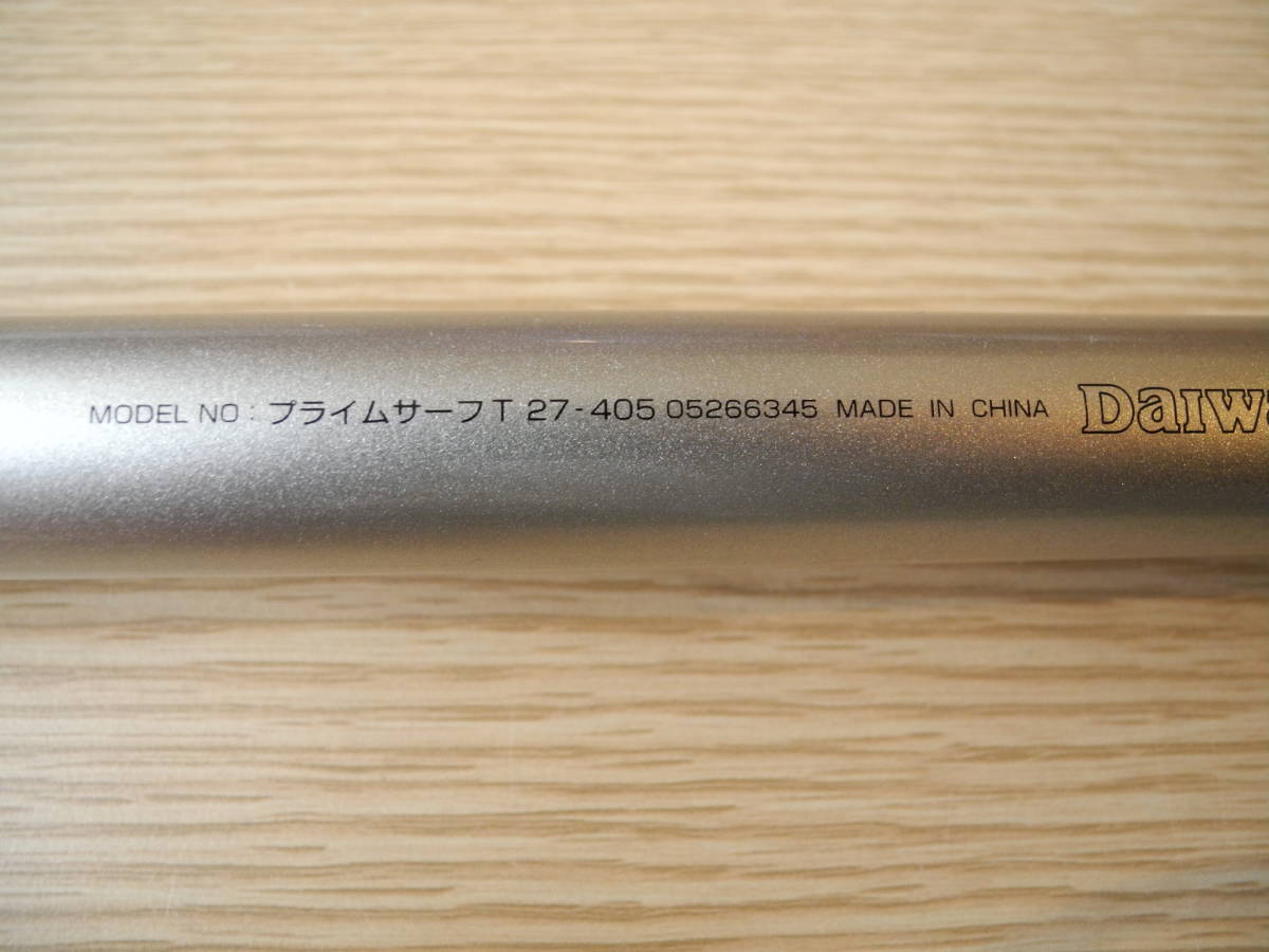 ダイワ プライムサーフ T27-405 未使用品 【公式通販】