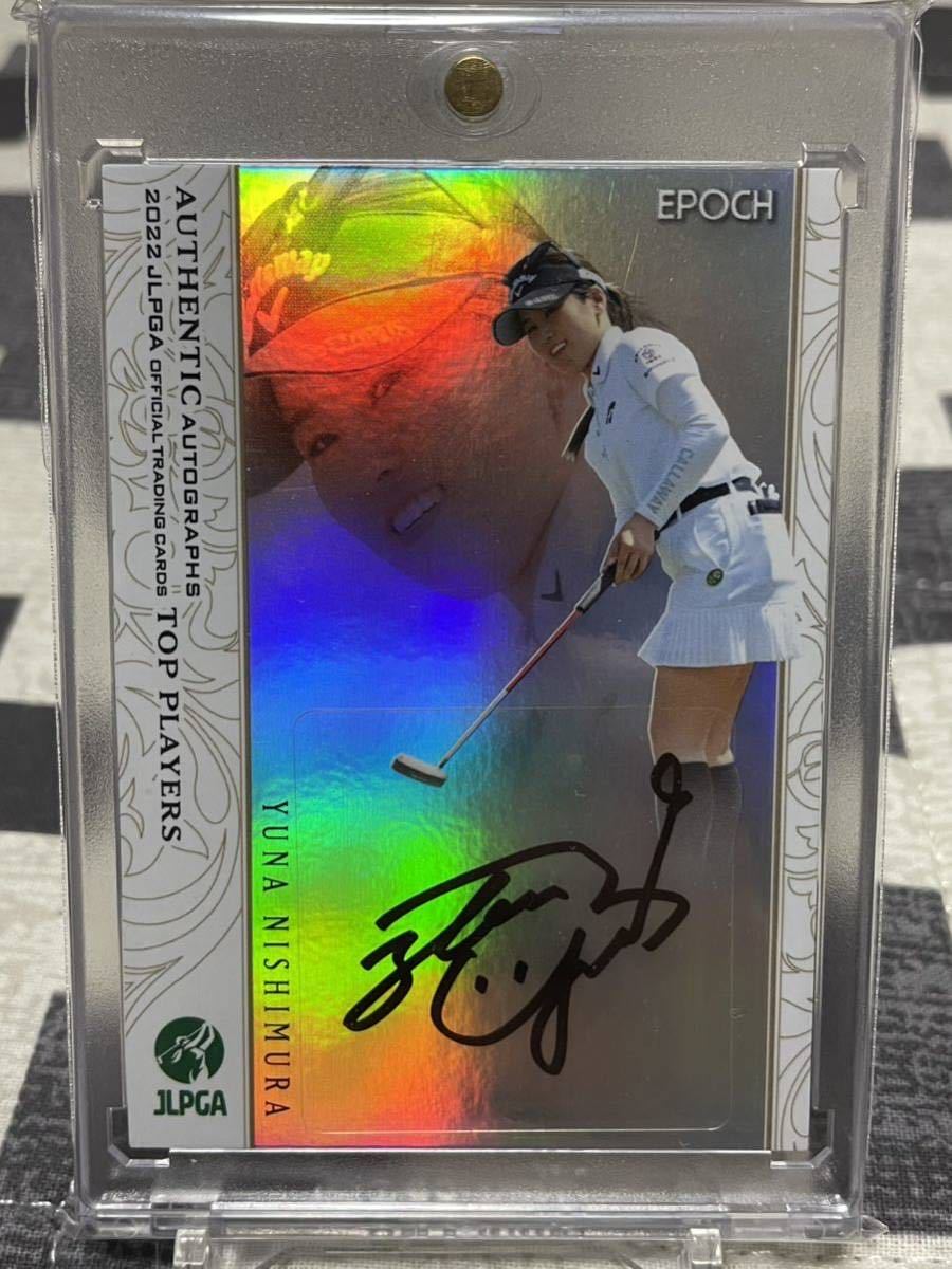 【限定SALE，人気SALE】 2022 EPOCH JLPGA エポック 女子プロゴルフ official trading cards top players 西村優菜 autographs 直筆サイン パラレル 31枚限定(その他)｜売買されたオークション情報、yahooの商品情報をアーカイブ公開 - その他
