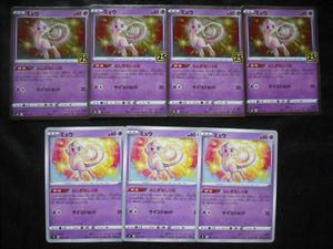 ポケモン しっぽの値段と価格推移は 306件の売買情報を集計したポケモン しっぽの価格や価値の推移データを公開