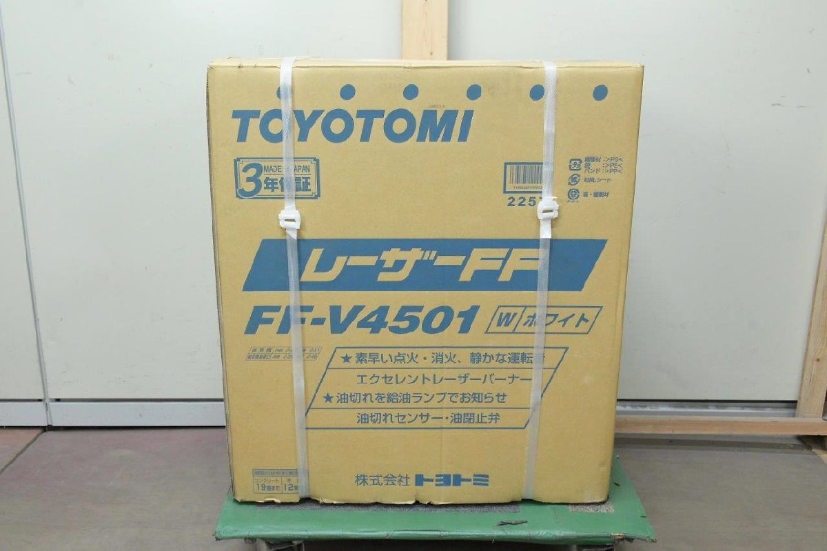 未使用品 トヨトミ 2016年製 密閉式石油ストーブ FF-V4501 FF式石油 