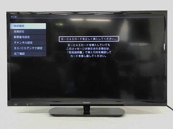 SHARP AQUOS LC-32S5 32型 液晶テレビ 2017年製 シャープ 中古