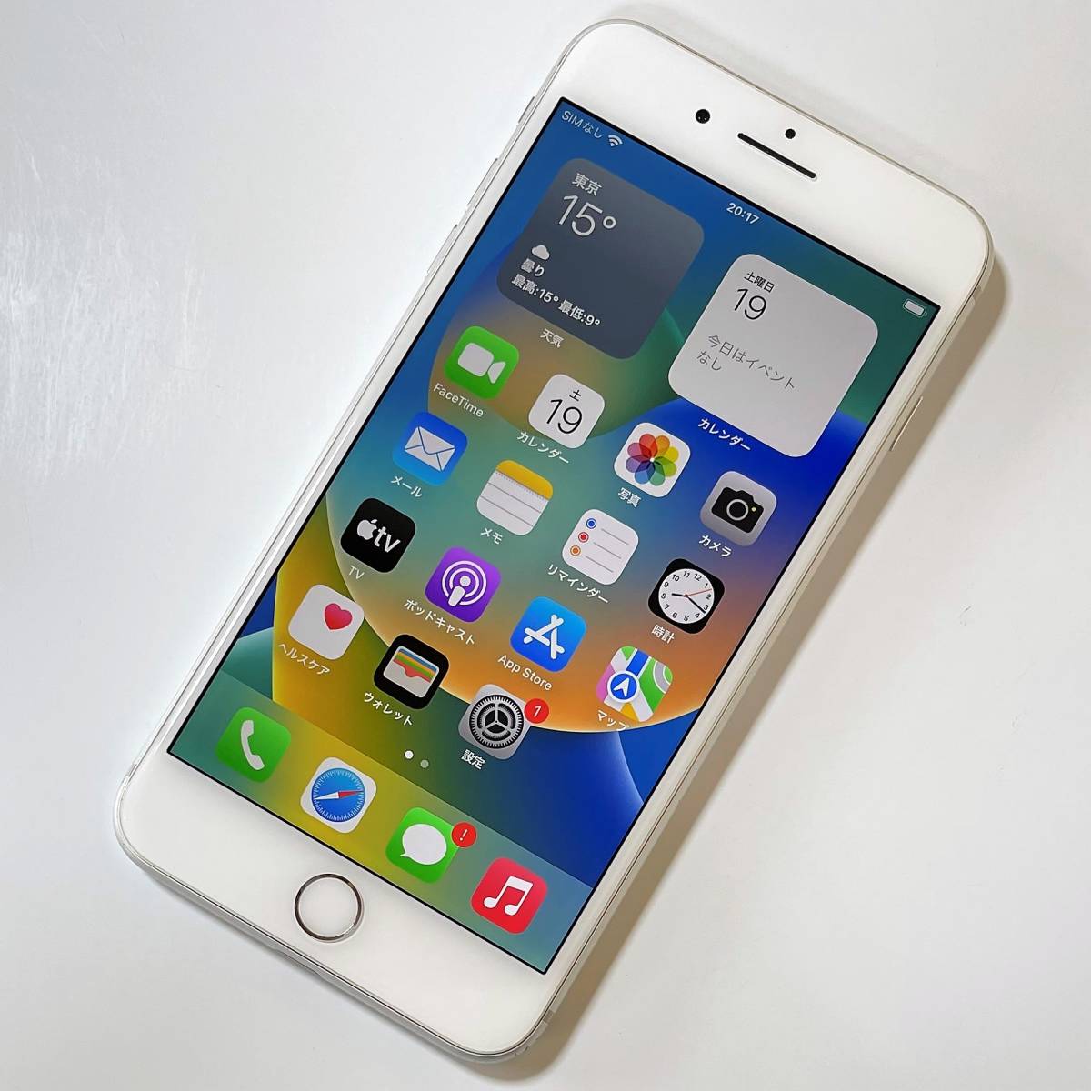 SIMフリー iPhone 8 Plus シルバー 64GB MQ9L2J/A バッテリー最大容量