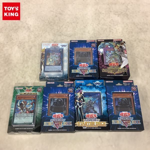 遊戯王 未開封 スターターデッキ 初期 ストラクチャーデッキ 絶版 デュエルモンスターズ 1円〜 スペシャルセット 1円スタート 遊戯編 STRUCTURE コナミ | 遊戯王デュエルモンスターズ 初期ウルトラ等