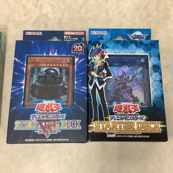 遊戯王 未開封 スターターデッキ 初期 ストラクチャーデッキ 絶版 デュエルモンスターズ 1円〜 スペシャルセット 1円スタート 遊戯編 STRUCTURE コナミ | 遊戯王デュエルモンスターズ 初期ウルトラ等