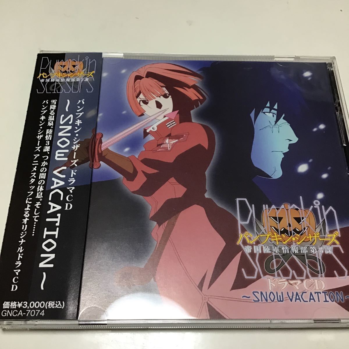 Pumpkin Scissors コミック 1 18巻セット Kcデラックス Servicorp Peru Com Pe