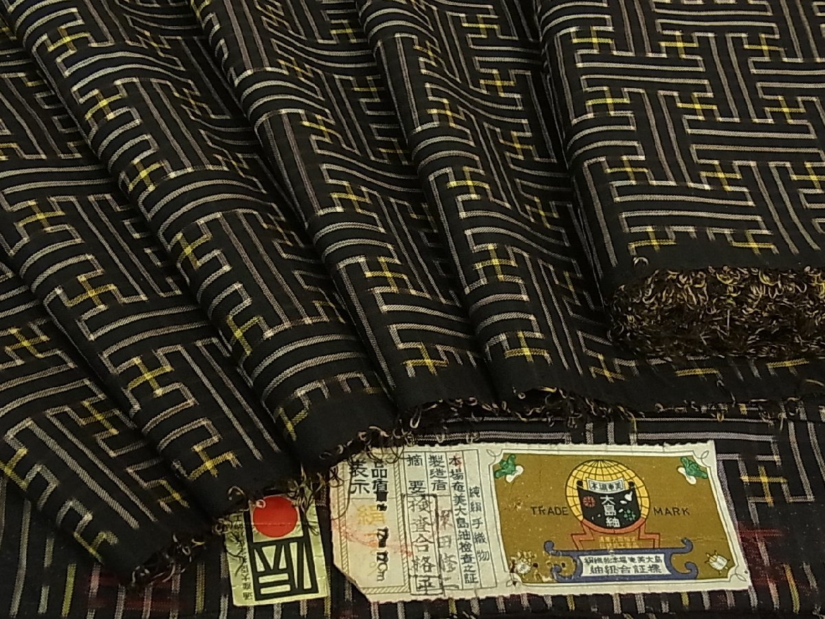 龍郷絣 秋名バラ 本場大島紬 逸品 平和屋本店□希少 平和屋着物○希少 