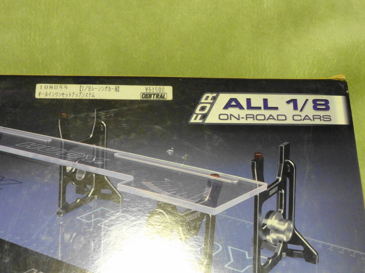 HUDY 1/8オンロードレーシング用 オールインワンセットアップシステム 