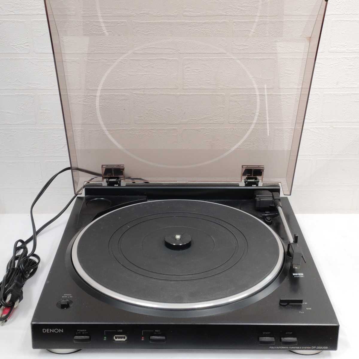 とにかくキレイ 使用中 不具合無 DENON デノン DP-50L ダイレクト