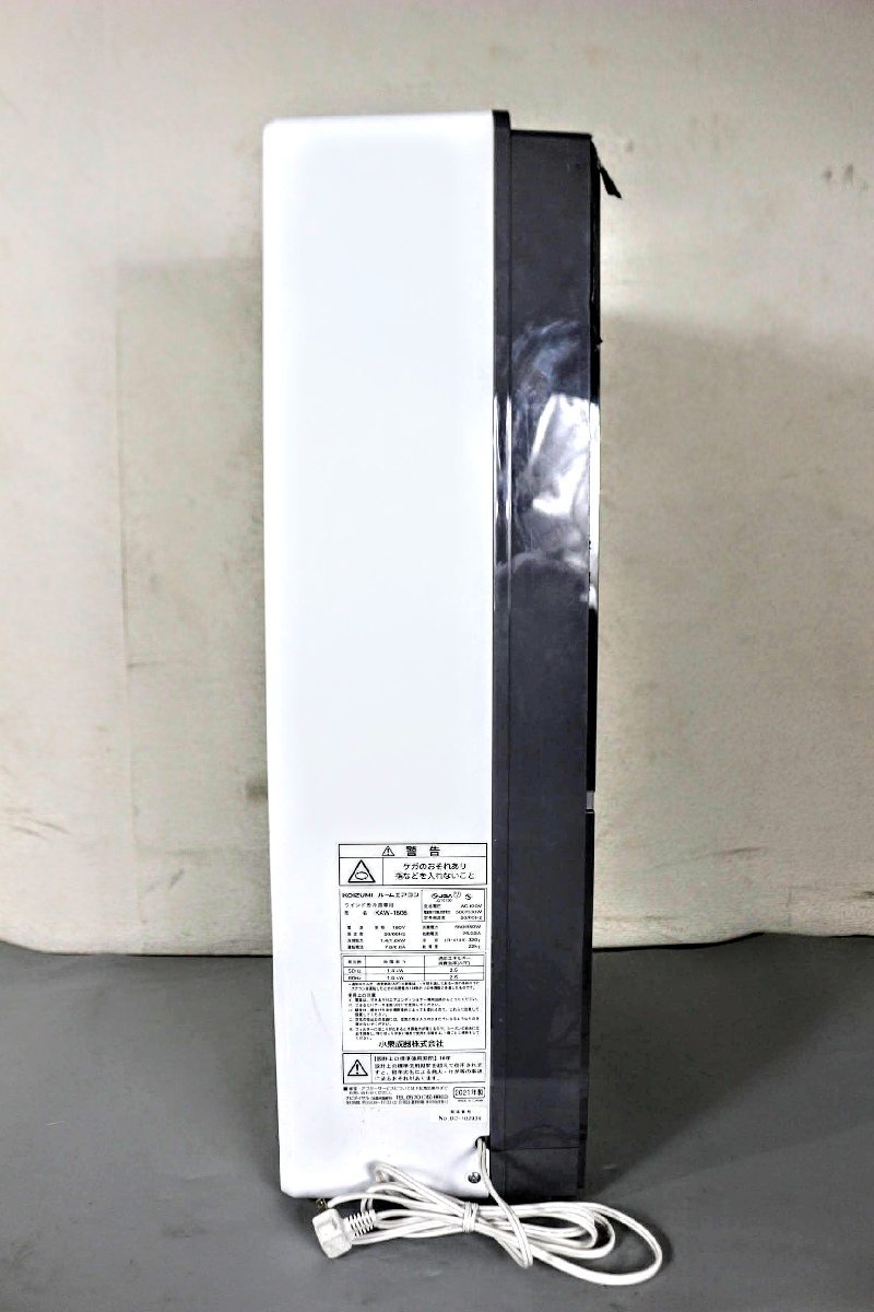 窓用エアコン　KOIZUMI KAW-1606 冷房専用 窓用エアコン KOIZUMI KAW-1606 冷房専用 【公式通販】