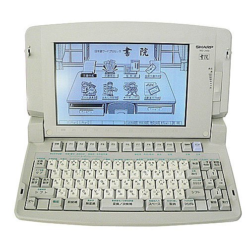 書院 ワープロ WD-J100 SHARP シャープ wd 公式通販 印刷OK レア