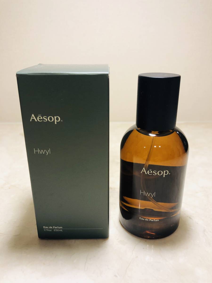 Aesop イソップ ヒュイル オードパルファム 50ml オンライン