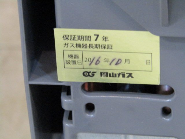 冷暖房・空調 ノーリツ 温水ルームヒーター RH-5604RN-WH-BL