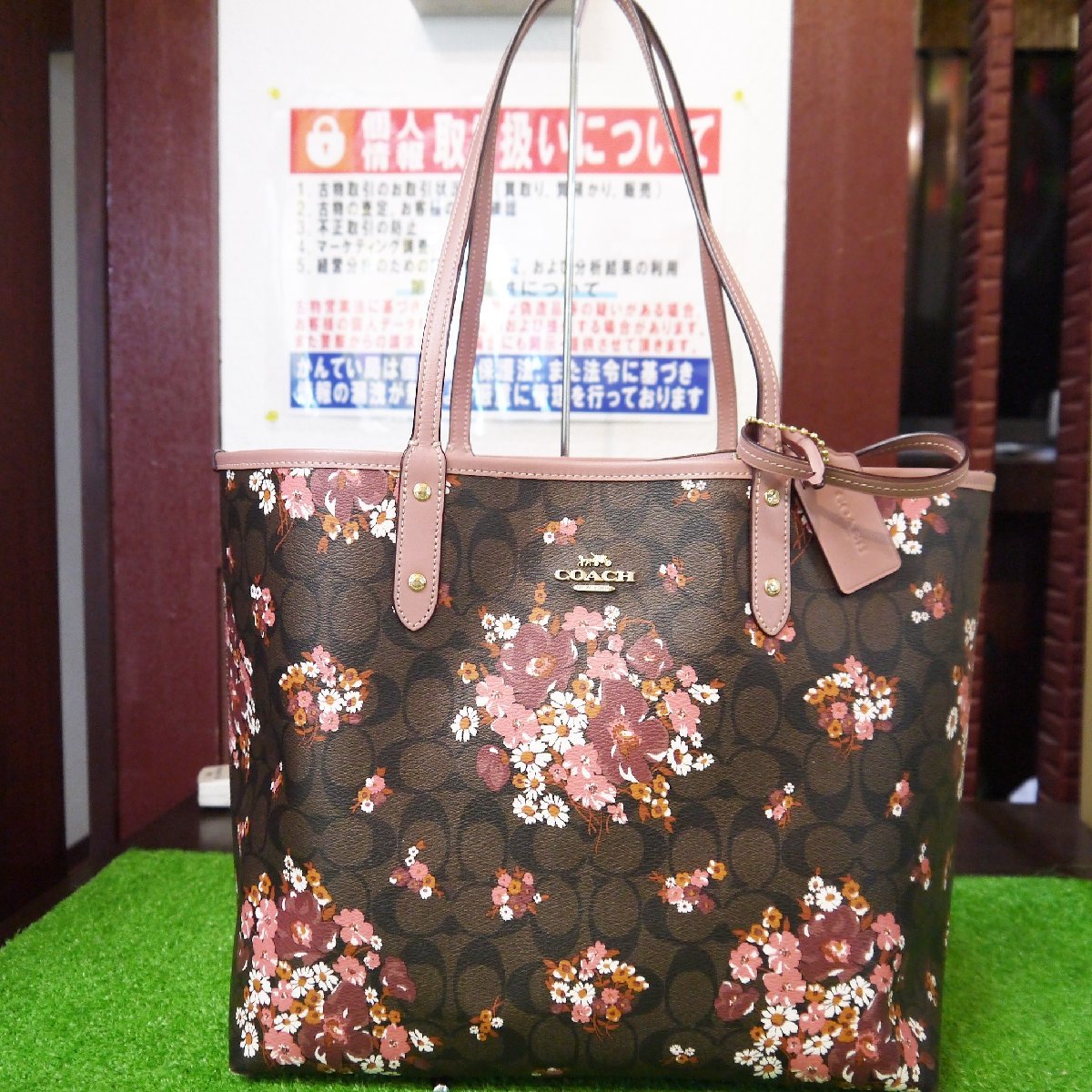 &frasl; COACH コーチF32084 質屋かんてい局オンラインショップ 小牧店 COACH(コーチ) トートバッグ&frasl;PVC&frasl;BRW&frasl;総柄&frasl;F32084&frasl;レディース (コーチ) ノース／サウス ショルダーポーチ 中古・古着通販COACH 鞄 c21-1212 かんてい局小牧店 質屋 ブラウン