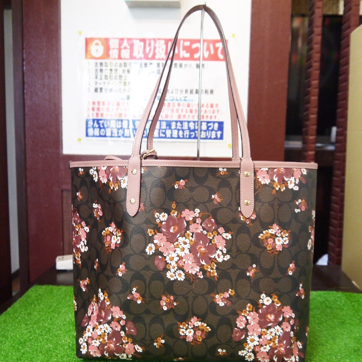 &frasl; COACH コーチF32084 質屋かんてい局オンラインショップ 小牧店 COACH(コーチ) トートバッグ&frasl;PVC&frasl;BRW&frasl;総柄&frasl;F32084&frasl;レディース (コーチ) ノース／サウス ショルダーポーチ 中古・古着通販COACH 鞄 c21-1212 かんてい局小牧店 質屋 ブラウン