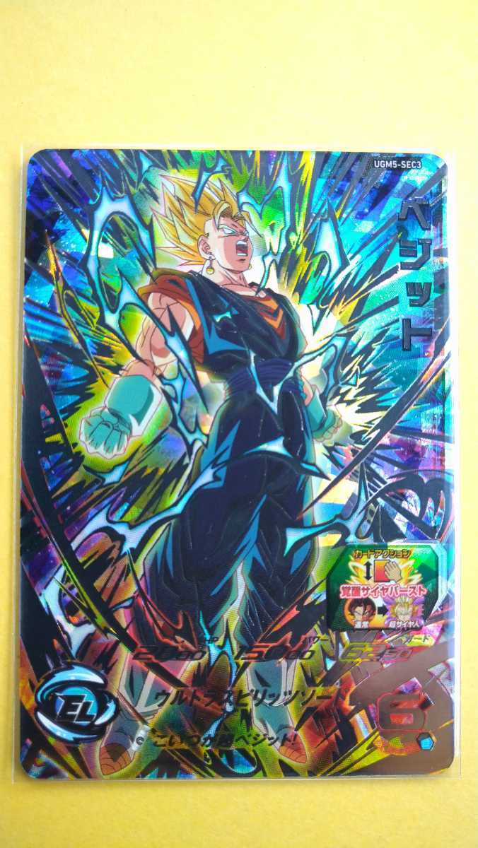 定番人気，お得 UGM5-SEC3 ベジット(ドラゴンボールヒーローズ)｜売買されたオークション情報、yahooの商品情報をアーカイブ公開 - オークファン ドラゴンボールヒーローズ