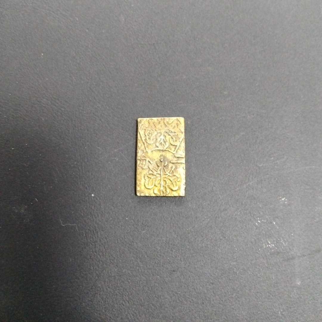 収集家収蔵品（明治二分判金）幕末二分 コレクター 古銭 二分金 古金
