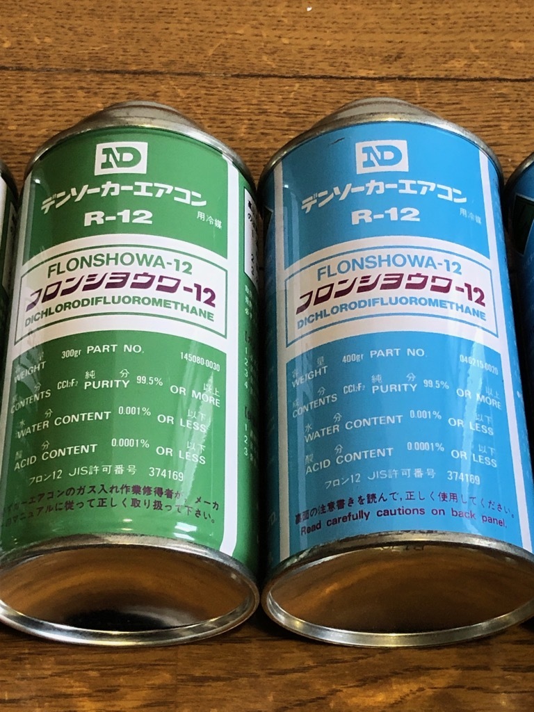 R12 R12 ショウワフロン製 クーラーガス 3本 フロンガス フロン