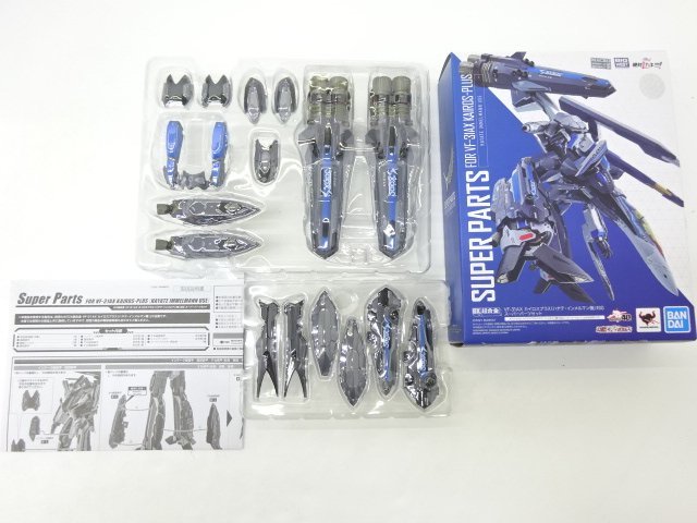 29MS●DX超合金 初回限定版 VF-31AX カイロスプラス（ハヤテ・インメルマン機）＆スーパーパーツセット 開封品 中古 マクロスΔ（デルタ）