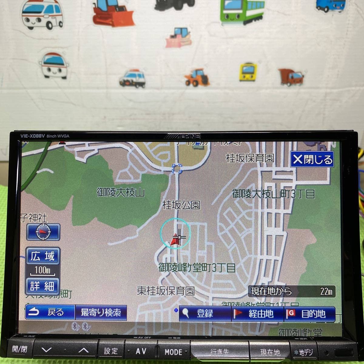 ☆保証付動作☆アルパイン8インチナビ VIE-X088V ☆地図データ2014年 