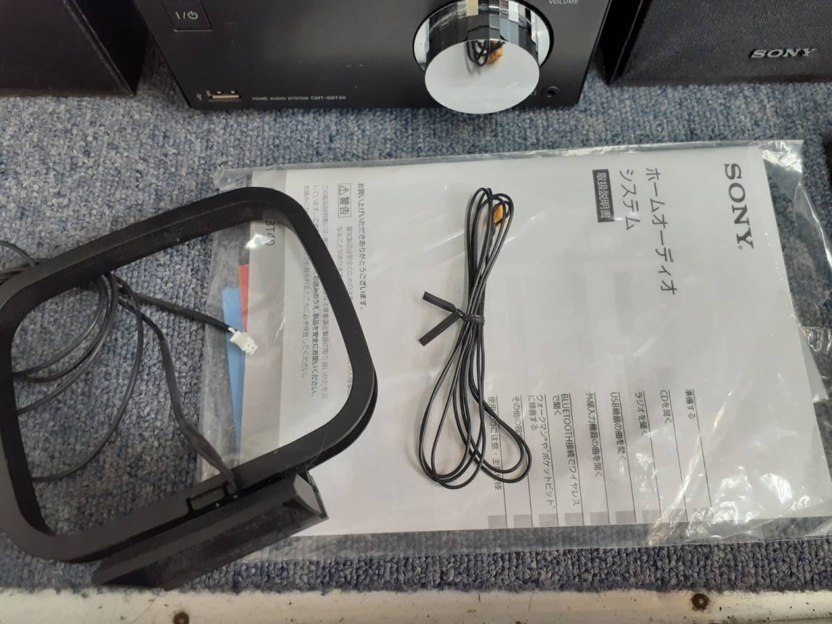SONY ソニー オーディオシステム ブルートゥース CMT-SBT40 2020年製