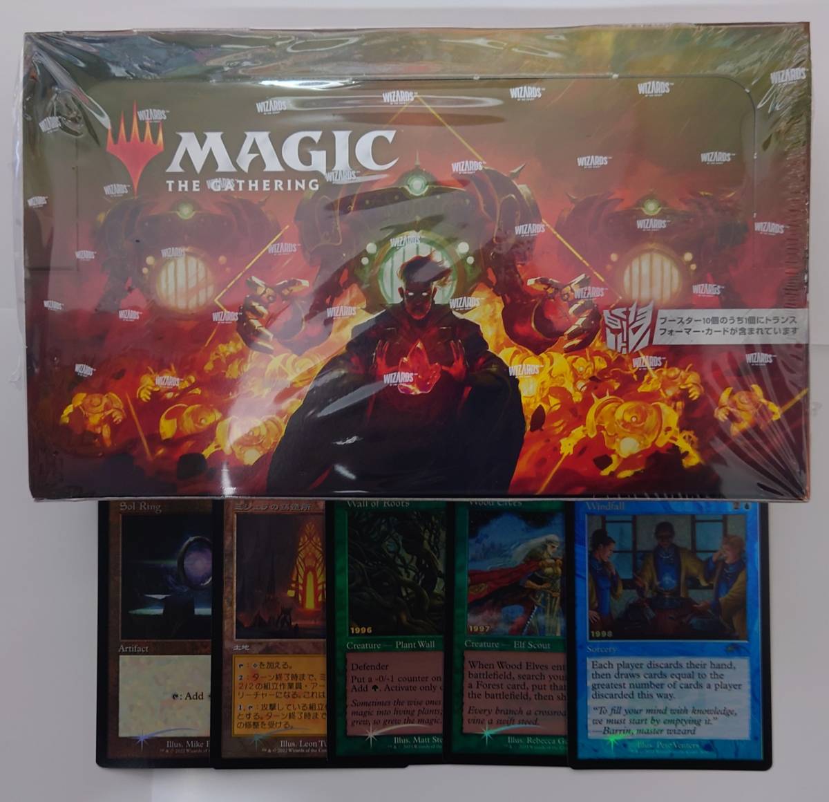 MTG「兄弟戦争 セットブースターBOX」+プロモセット 日版 未開封 新品