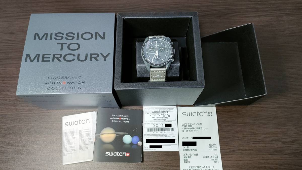 新品 ムーンスウォッチ MOONSWATCH オメガ スウォッチ OMEGA Swatch 