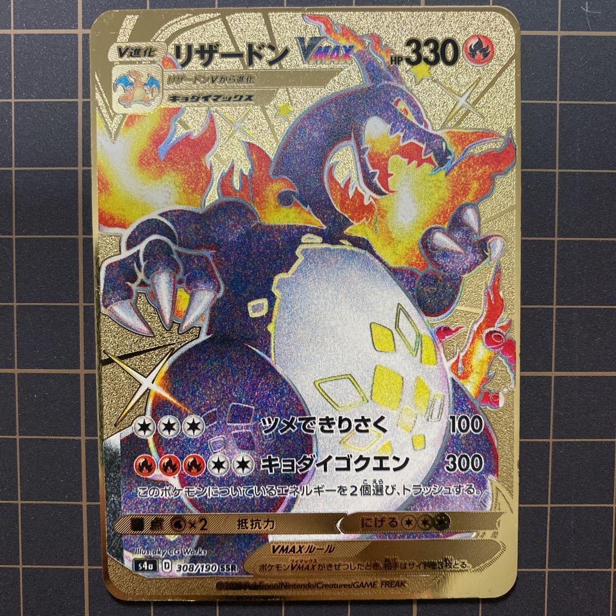海外製 金属 ポケモンカード コレクションカード 同人カード まとめ 