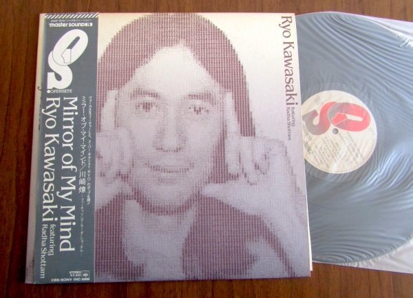 爆買い，高品質 LP 川崎 燎 / ミラー オブ マインド 〜master sound(ジャズ一般)｜売買されたオークション情報、yahooの商品情報をアーカイブ公開 - オークファン ジャズ一般