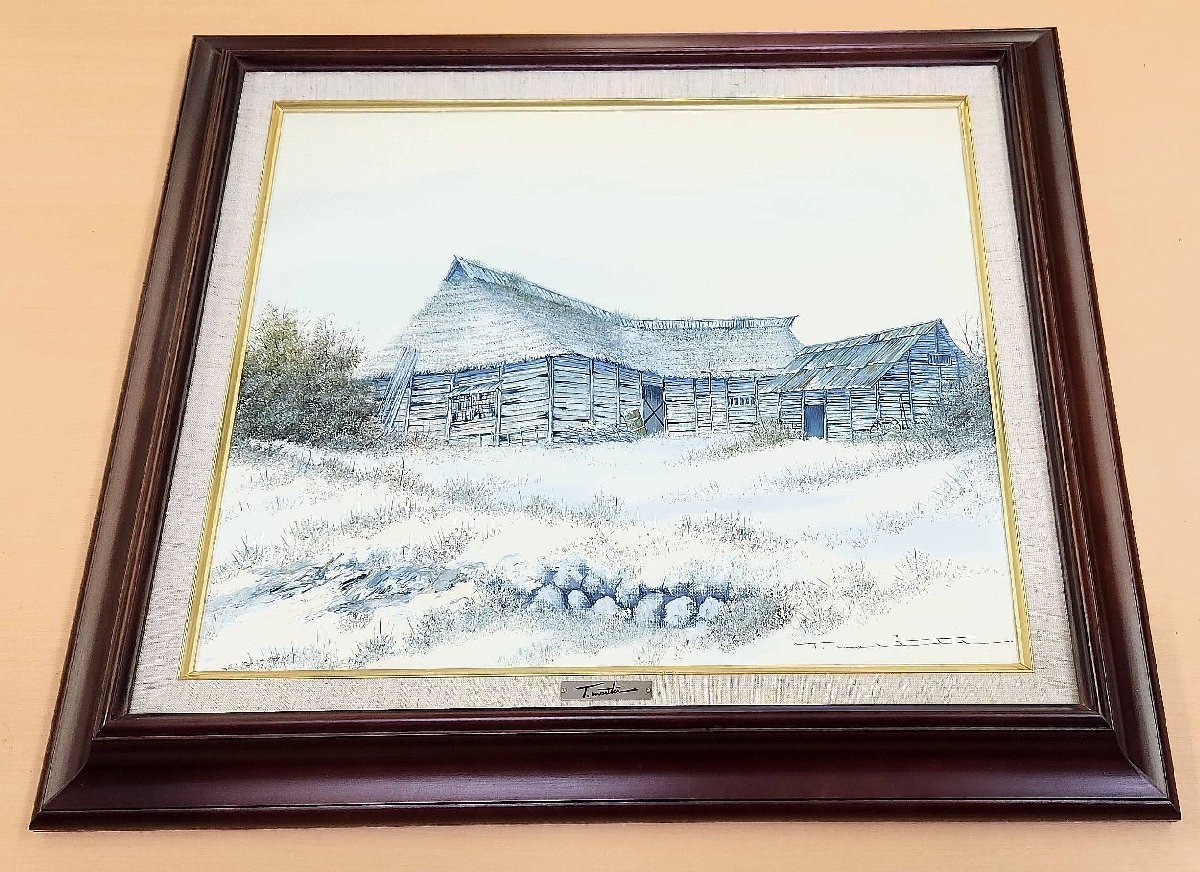 油彩画 森田哲隆 「曲家雪どけ近し」 8号 額サイズ60×53cm 室蘭画家 岩手県 油絵