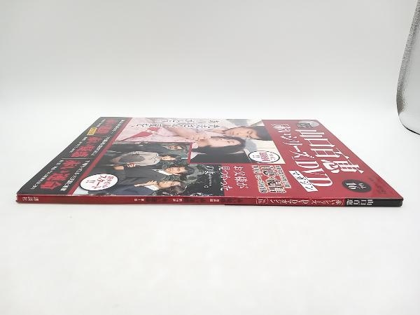 赤いシリーズ 赤い疑惑 DVD マガジン22枚セット 山口百恵 「赤い