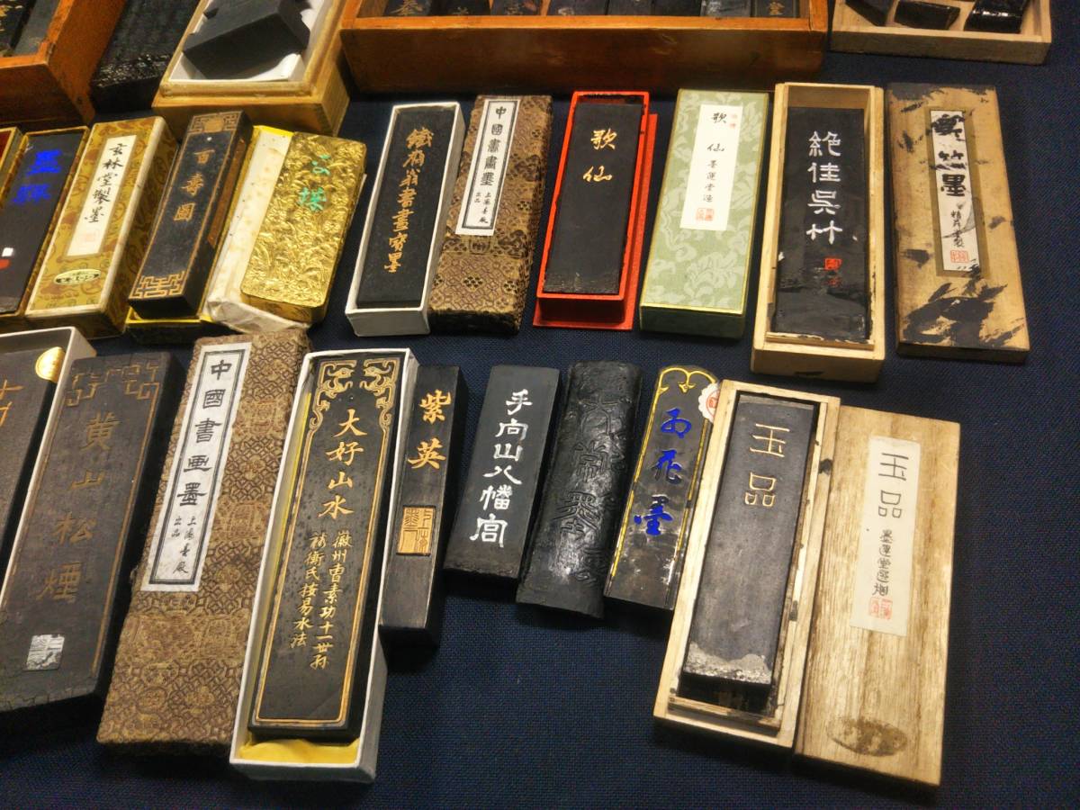 墨 まとめて 色々 和墨 古墨 上海 中国美術 書道 習字 文房具 書道具