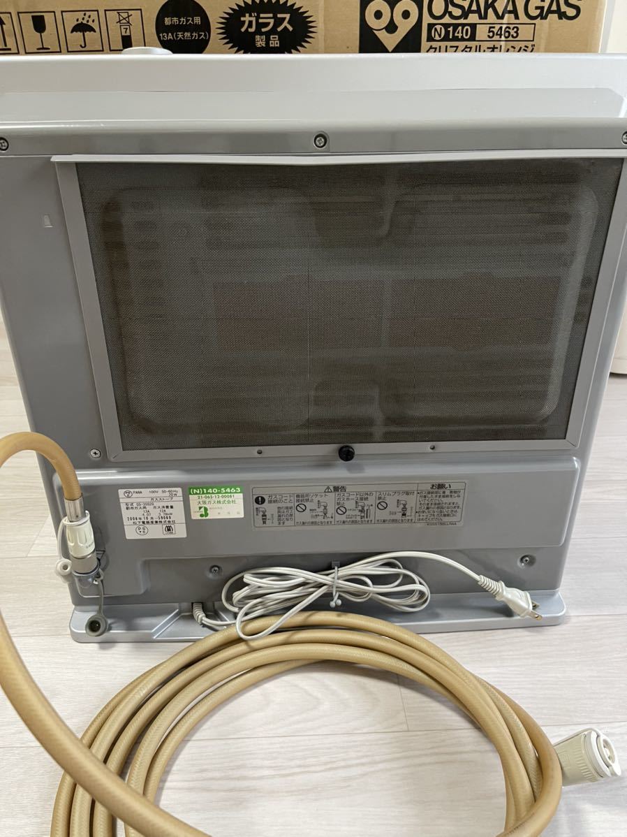 G grade ガスファンヒーター 本体 大阪ガス ガスファンヒーター GRADE ジーグレード N140 5463