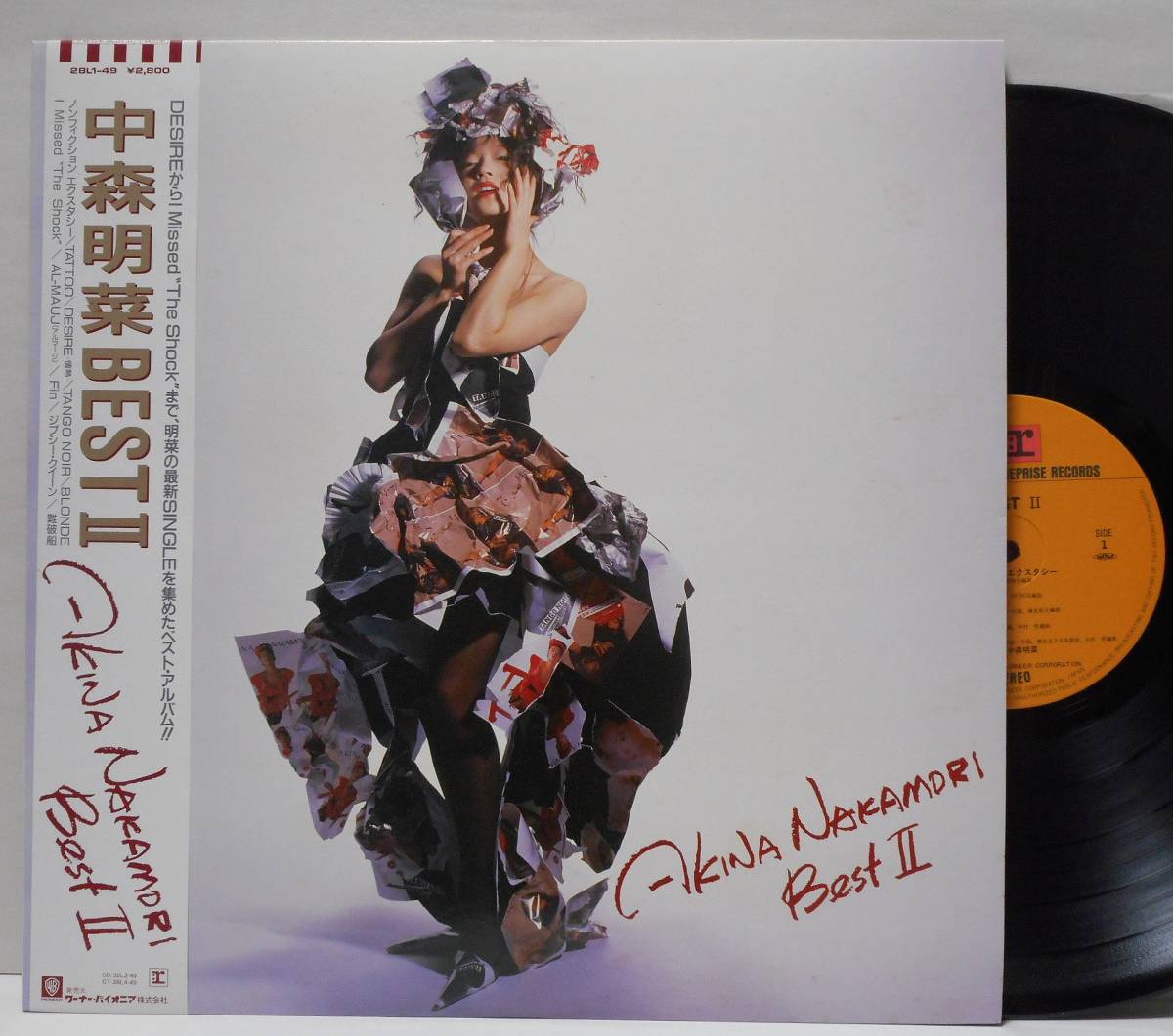 中森明菜 BEST II | CD 32L2-49 : Ⅱ - ⁄ [2CD]: COMPLETE 買取 を買い取り