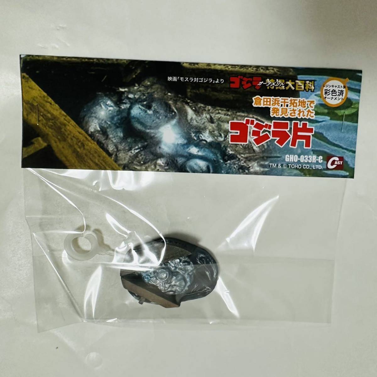 特撮大百科 | モスラ(フィギュア)の : -特撮大百科 2026年最新Yahoo 