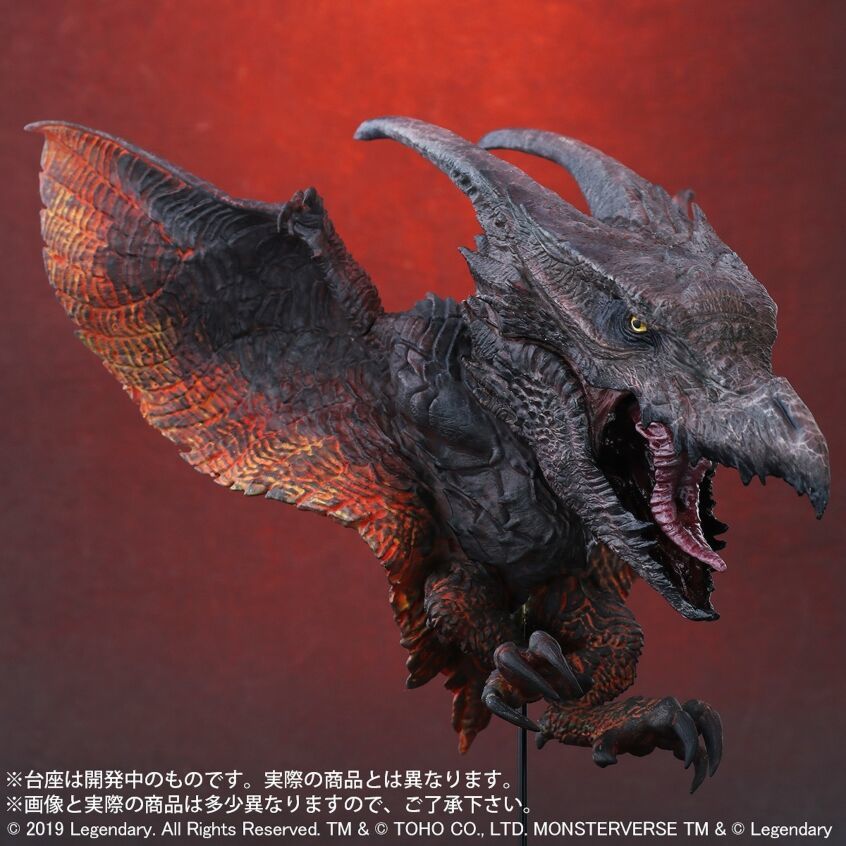 ☆ 未使用品 未開封 X-PLUS エクスプラス デフォリアルシリーズ ラドン