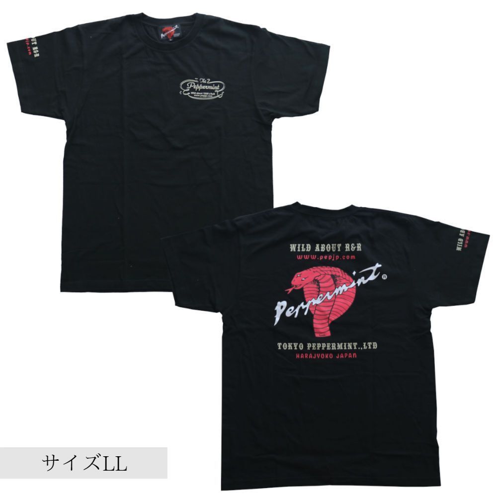 得価，安い ペパーミント Tシャツ カットソー メンズ BACK COBRA TEE 黒 サイズLL ロックンロール ロカビリー 50s ロック(文字、ロゴ)｜売買されたオークション情報、yahooの商品情報をアーカイブ公開 - オーク XLサイズ以上