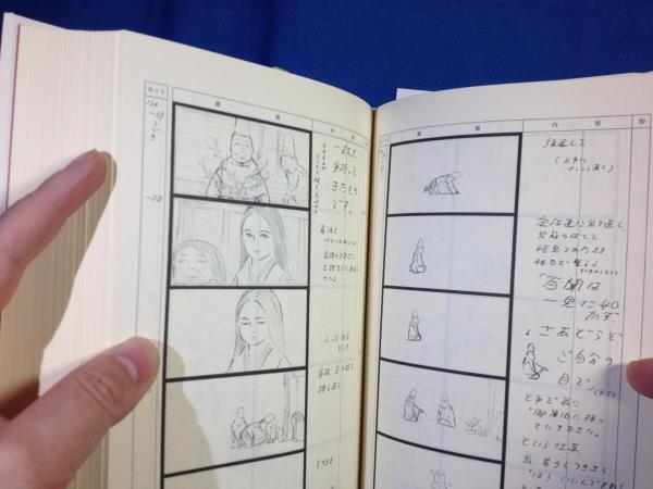 絵コンテ かぐや姫の物語 高畑勲 月報あり スタジオジブリ絵コンテ全集