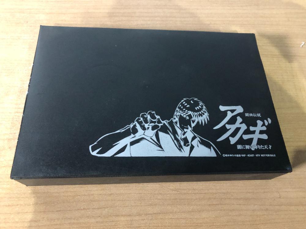 非売品 闘牌伝説アカギ 麻雀牌セット Yahoo!オークション - 「アカギ