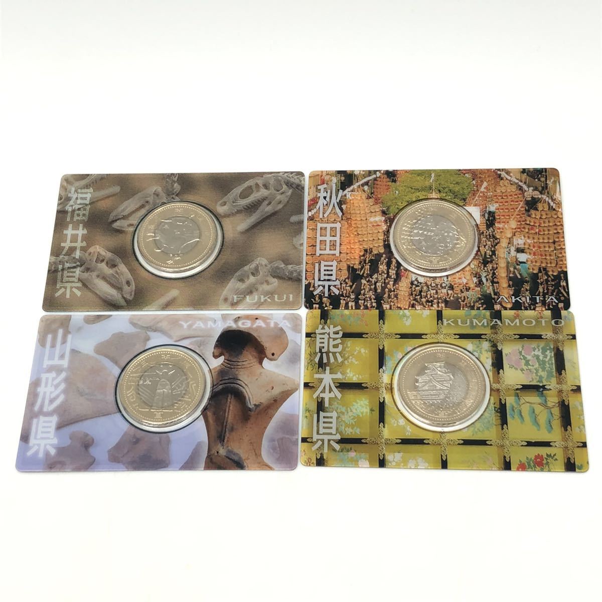 古銭、記念硬貨80枚　最終値下！ 古銭買取専門店アン 記念コイン（硬貨）の買収価格・実績をご紹介