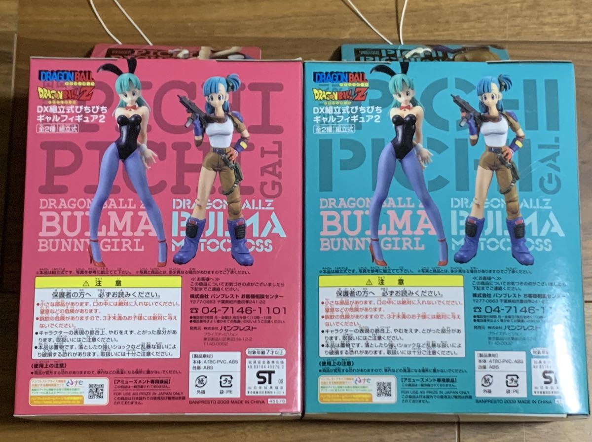 ◇ドラゴンボールZ DX組立式ぴちぴちギャルフィギュア2 ブルマ バニー