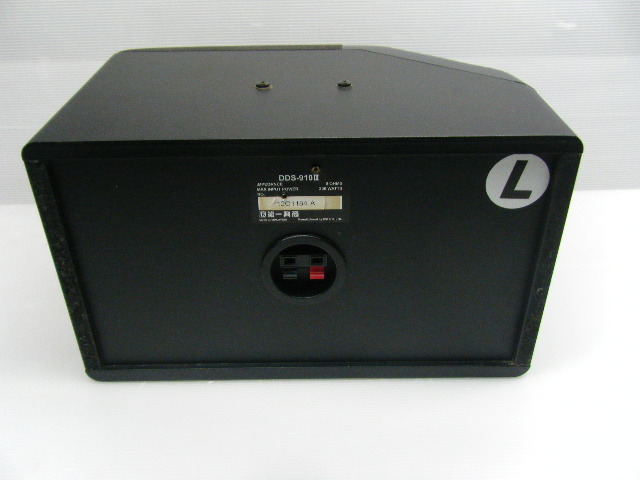 第一興商 DDS-910Ⅲ DAM DDS-910III スピーカーペア『DAM』｜Yahoo