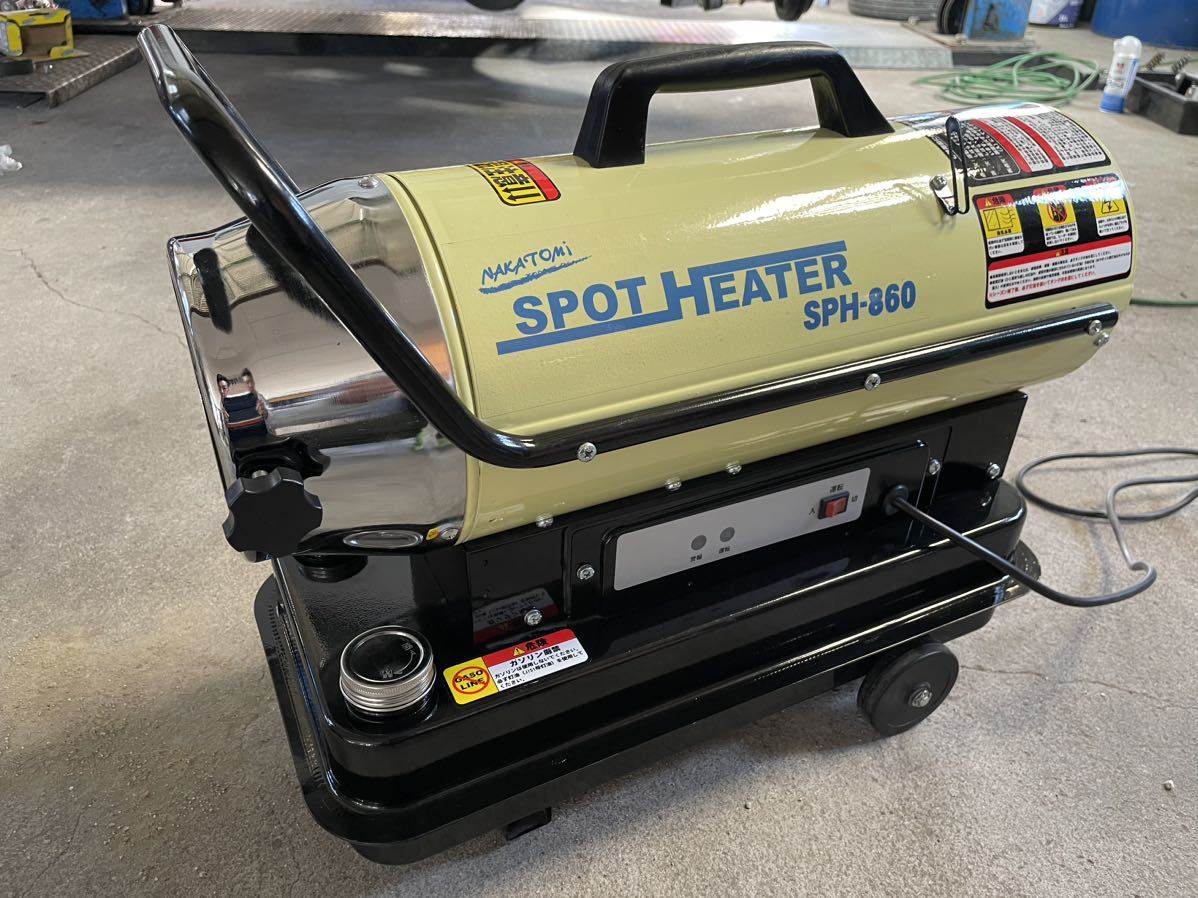 ナカトミSPH-860スポットヒーター　NAKATOMI SPOT HETER ナカトミSPH-860スポットヒーター NAKATOMI SPOT HETERメーカー直営