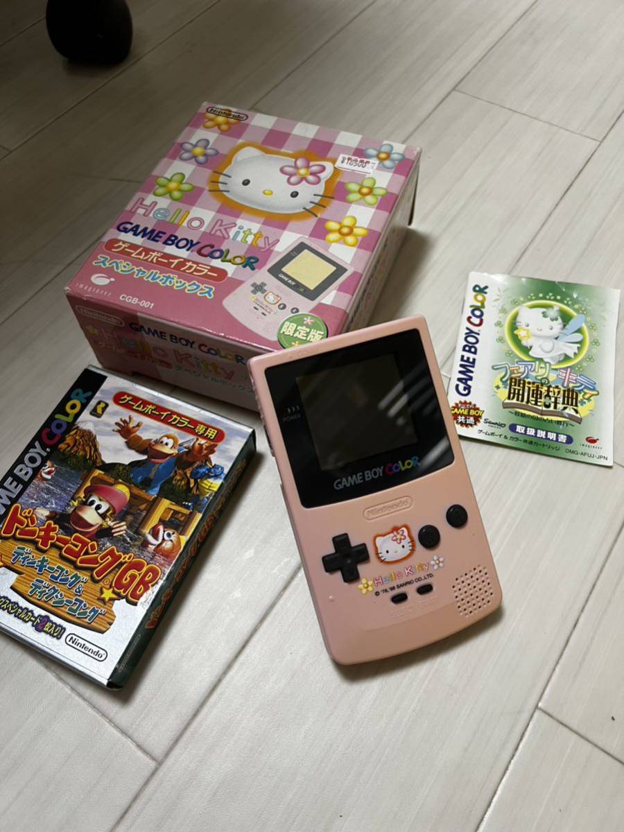 ゲームボーイカラー ソフト ソフト ゲームボーイカラーソフト カラー